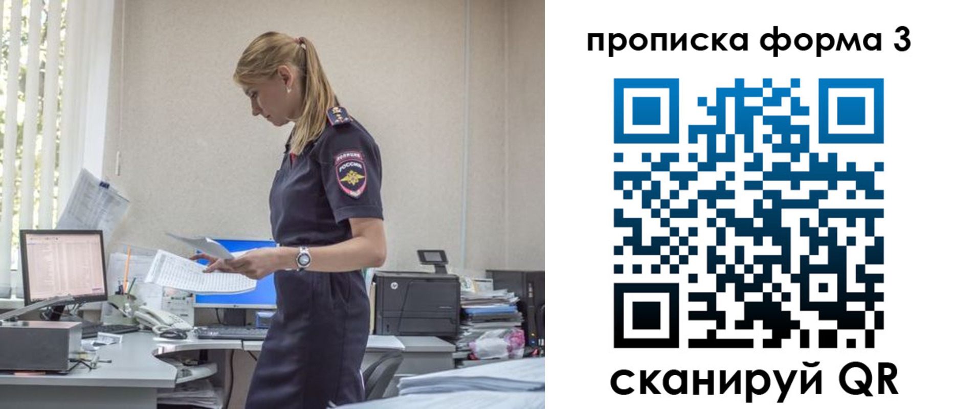 прописка регистрация в Гулькевичах