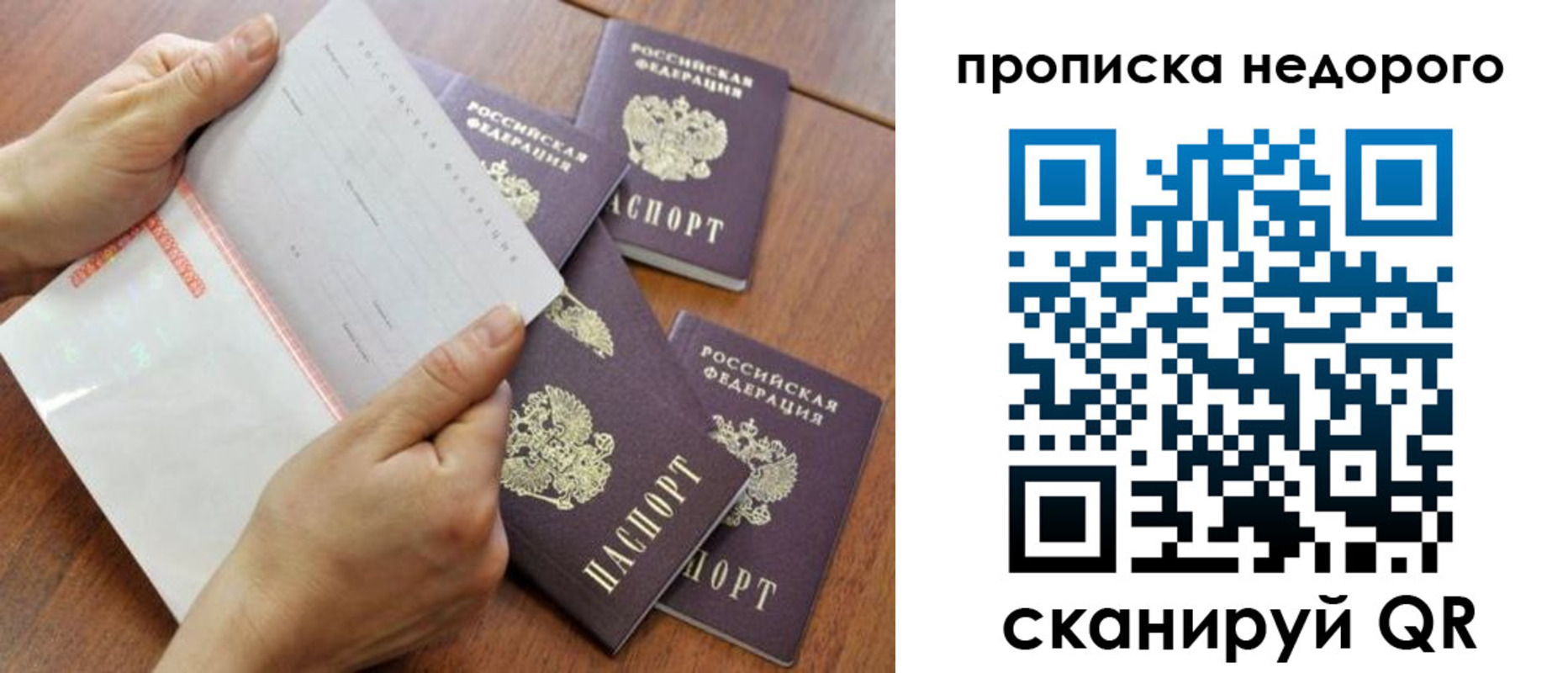 регистрация в Гулькевичах